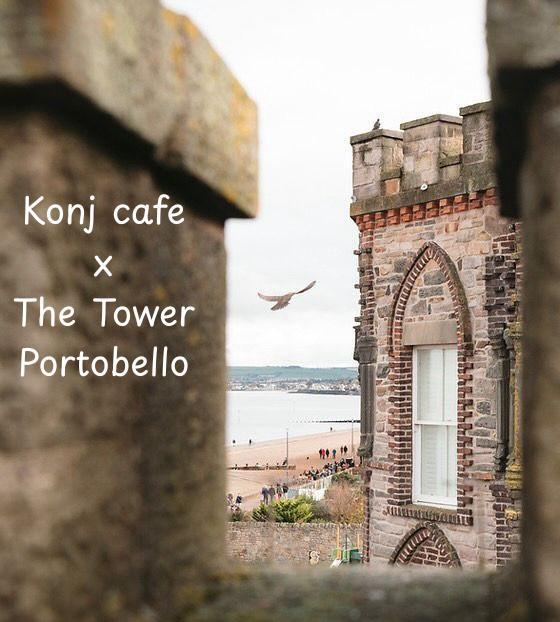 Konj