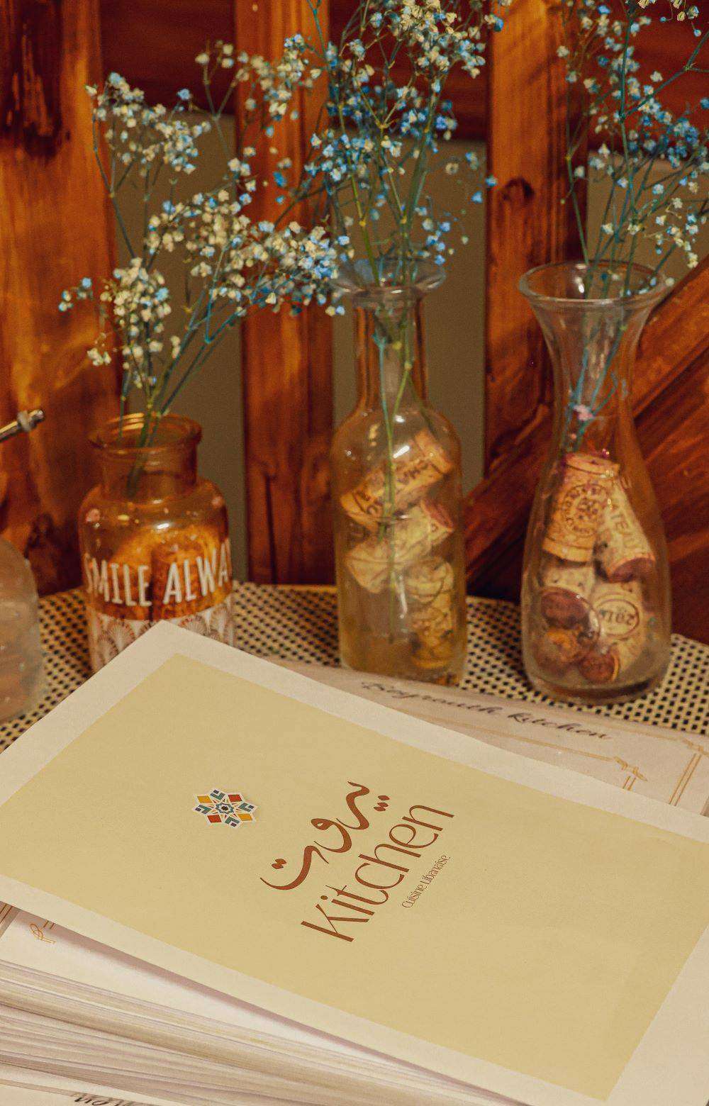 Beyrouth Kitchen