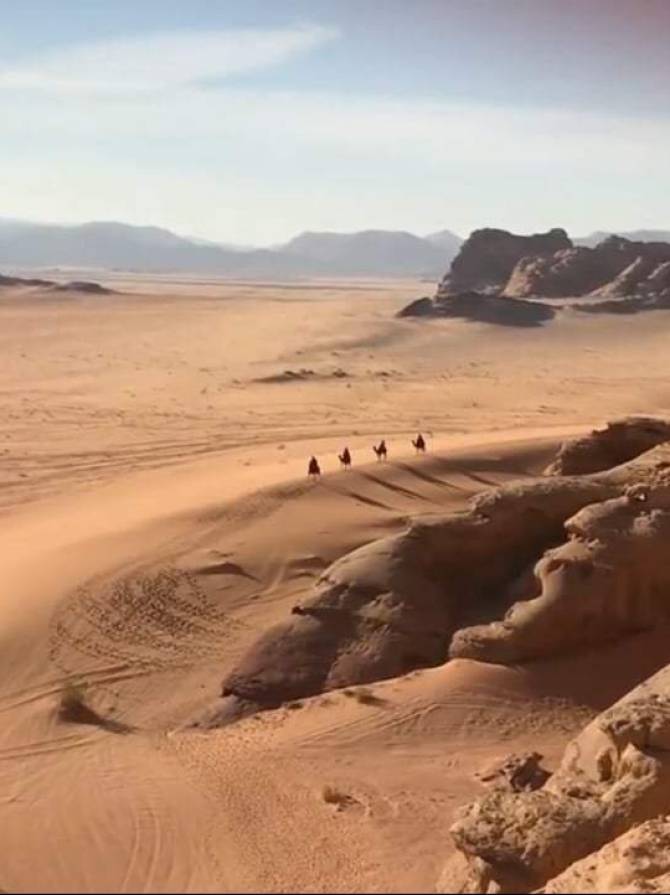 Wa Di Rum
