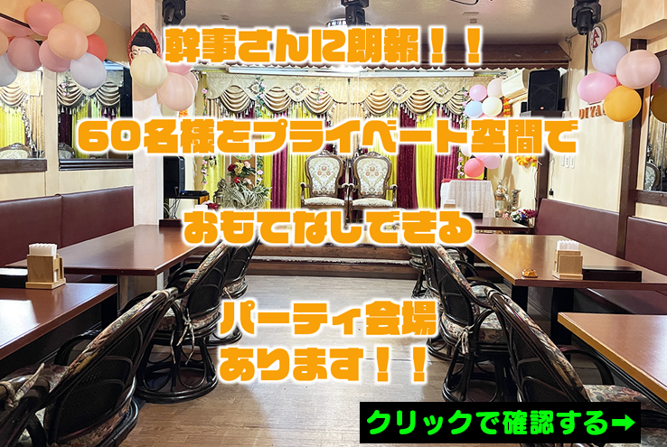 ディヤロ