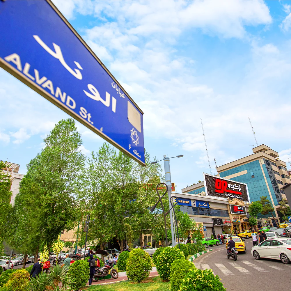 رستوران ارکیده