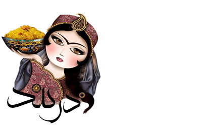 Darband Restaurant