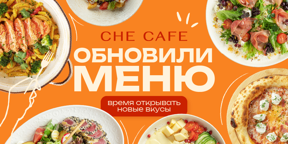 Чабрец